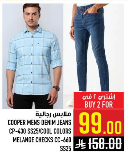 available at أبراج هايبر ماركت in مملكة العربية السعودية, السعودية, سعودية - مكة المكرمة