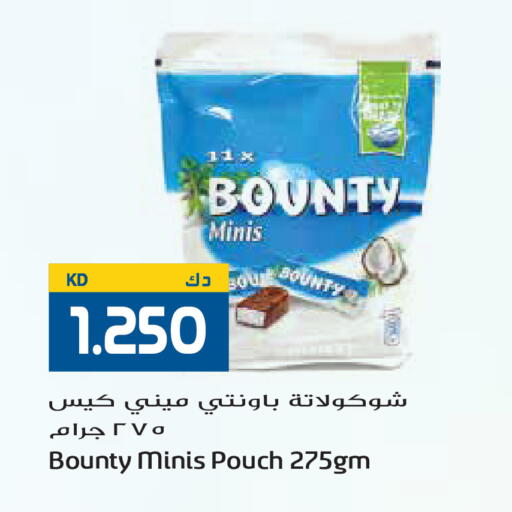 available at جراند هايبر in الكويت - مدينة الكويت