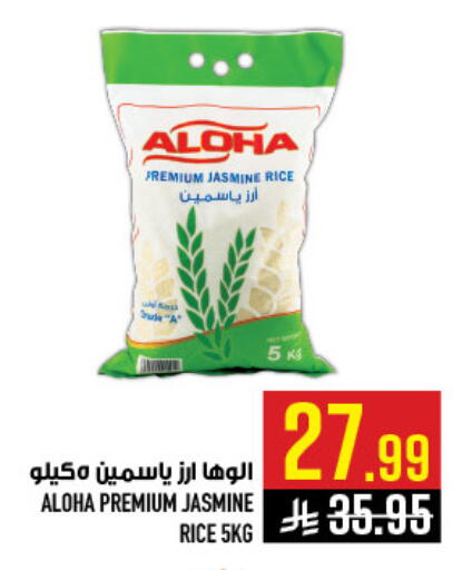 available at أبراج هايبر ماركت in مملكة العربية السعودية, السعودية, سعودية - مكة المكرمة