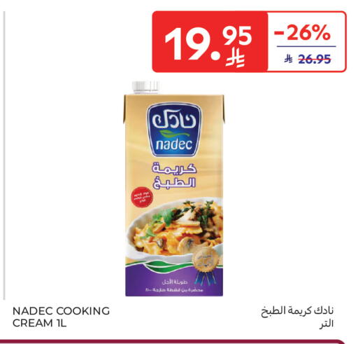 available at Carrefour in KSA, Saudi Arabia, Saudi - Jeddah