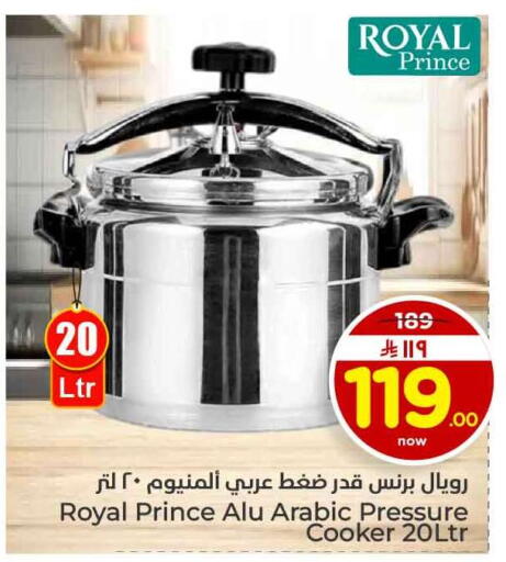 available at Hyper Al Wafa in KSA, Saudi Arabia, Saudi - Al-Kharj