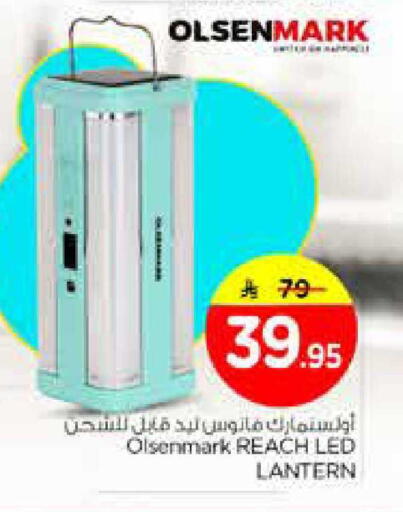 available at Nesto in KSA, Saudi Arabia, Saudi - Al Majmaah