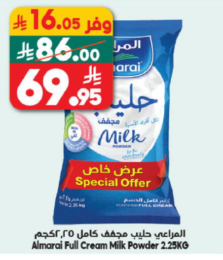 available at Dukan in KSA, Saudi Arabia, Saudi - Jeddah
