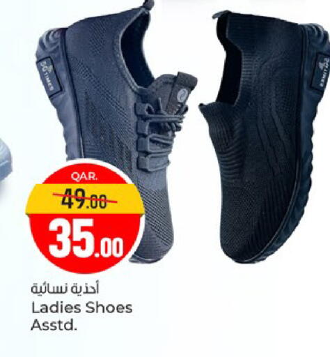 available at Paris Hypermarket in Qatar - Al Wakra