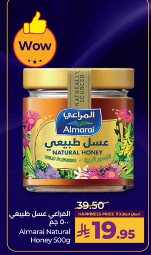 available at LULU Hypermarket in KSA, Saudi Arabia, Saudi - Tabuk