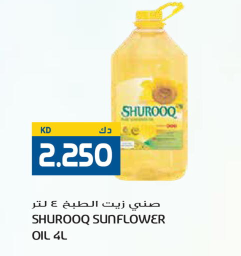 available at Grand Hyper in Kuwait - Kuwait City