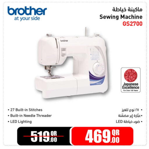 available at Jumbo Electronics in Qatar - Doha