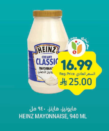 available at Tamimi Market in KSA, Saudi Arabia, Saudi - Jeddah