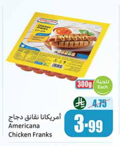 available at Othaim Markets in KSA, Saudi Arabia, Saudi - Al Qunfudhah