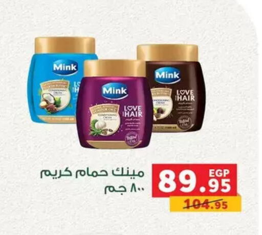 available at Panda  in Egypt - Cairo