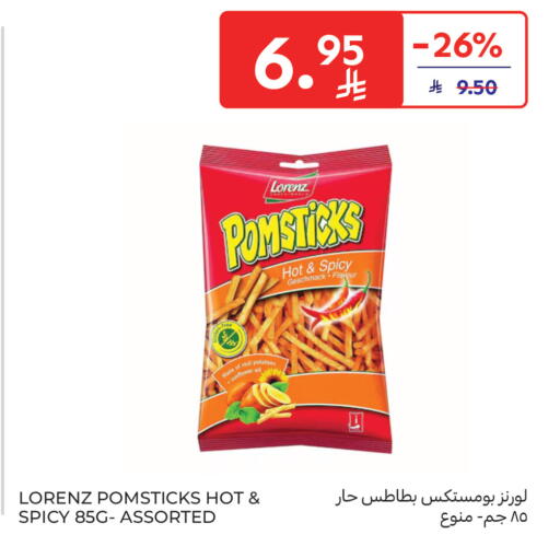 available at كارفور in مملكة العربية السعودية, السعودية, سعودية - جدة