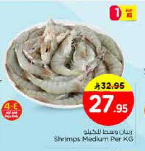 available at Nesto in KSA, Saudi Arabia, Saudi - Al Hasa