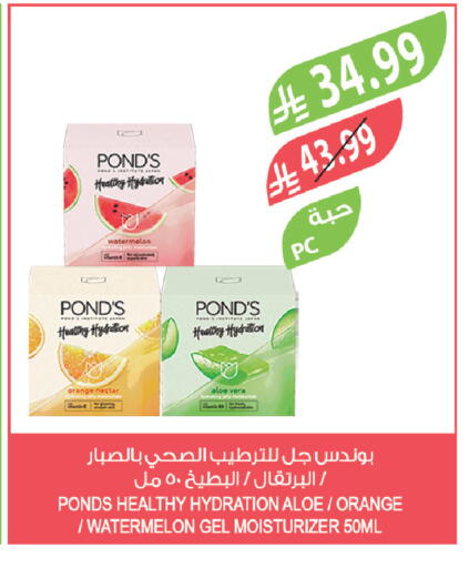 Watermelon Orange available at Farm  in KSA, Saudi Arabia, Saudi - Medina