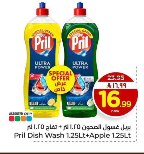 Apple available at هايبر الوفاء in مملكة العربية السعودية, السعودية, سعودية - الخرج