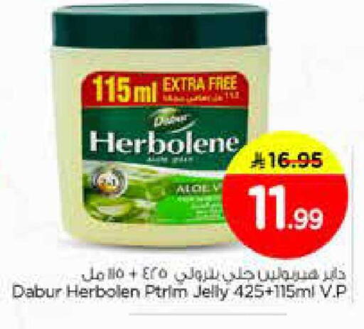 available at نستو in مملكة العربية السعودية, السعودية, سعودية - المنطقة الشرقية