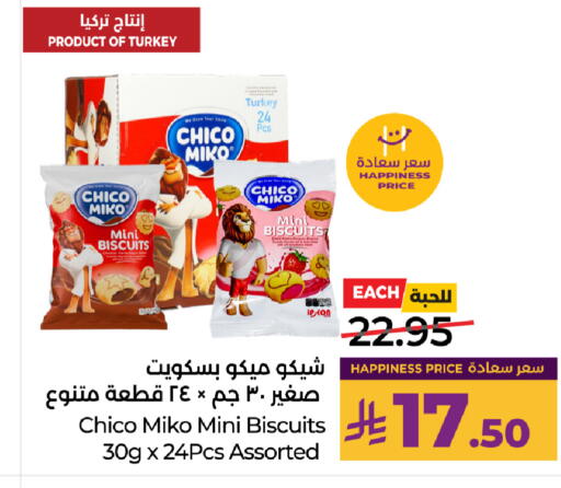 available at LULU Hypermarket in KSA, Saudi Arabia, Saudi - Riyadh