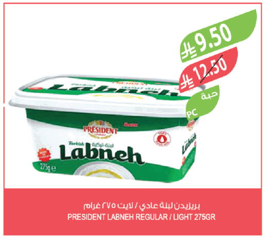 available at Farm  in KSA, Saudi Arabia, Saudi - Wadi ad Dawasir