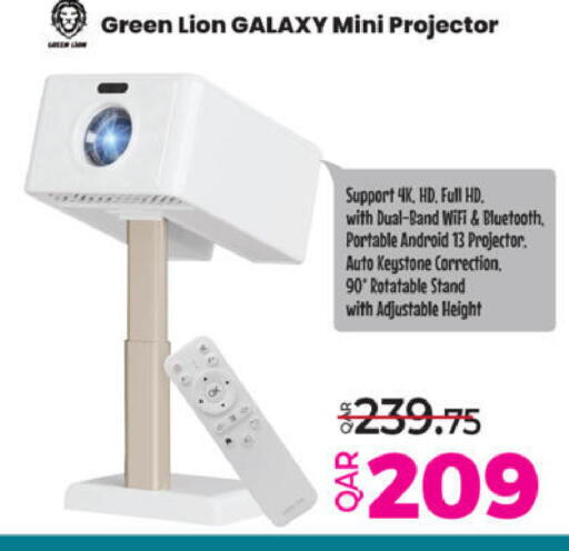 available at Ansar Gallery in Qatar - Al Wakra