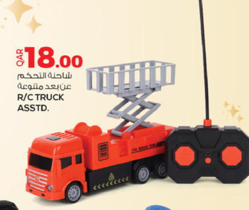 available at Ansar Gallery in Qatar - Al-Shahaniya