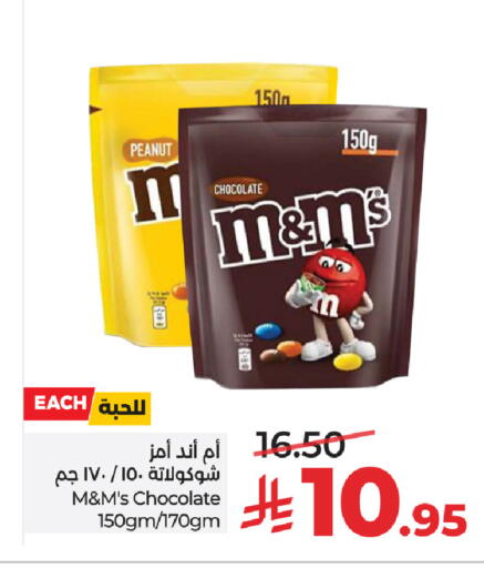 available at LULU Hypermarket in KSA, Saudi Arabia, Saudi - Riyadh