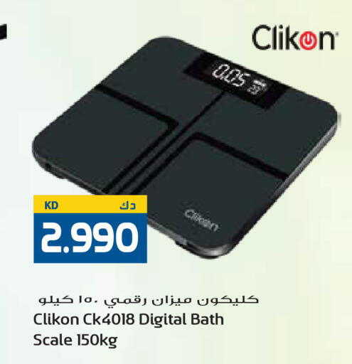 available at Grand Hyper in Kuwait - Kuwait City