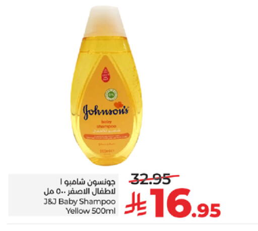 available at لولو هايبرماركت in مملكة العربية السعودية, السعودية, سعودية - تبوك