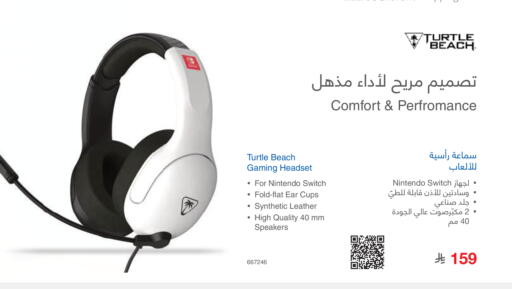 available at Jarir Bookstore in KSA, Saudi Arabia, Saudi - Khamis Mushait