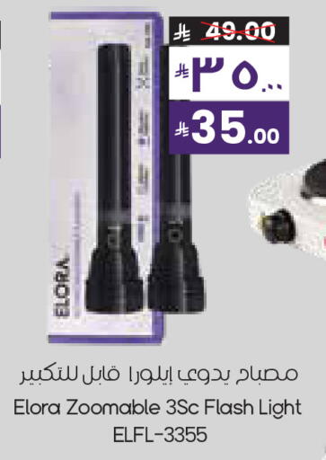 available at City Flower in KSA, Saudi Arabia, Saudi - Al-Kharj