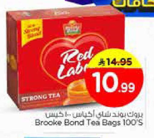 available at Nesto in KSA, Saudi Arabia, Saudi - Dammam