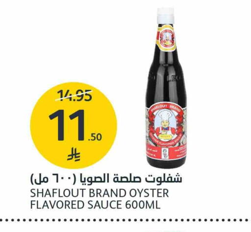 available at مركز الجزيرة للتسوق in مملكة العربية السعودية, السعودية, سعودية - الرياض