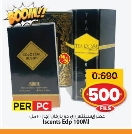 available at مارك & سايف in الكويت - مدينة الكويت