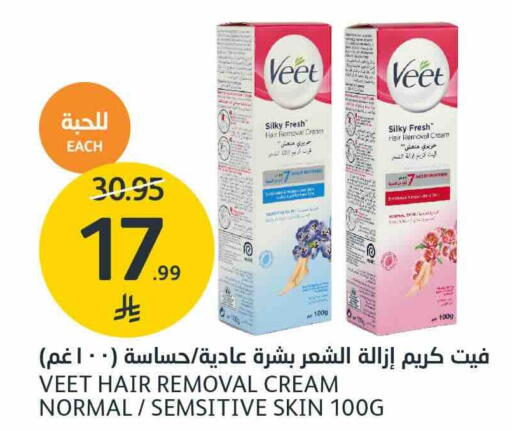 available at مركز الجزيرة للتسوق in مملكة العربية السعودية, السعودية, سعودية - الرياض