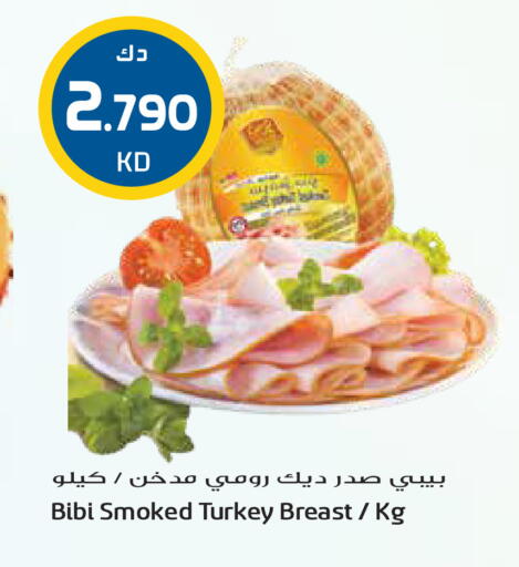 available at جراند هايبر in الكويت - محافظة الأحمدي