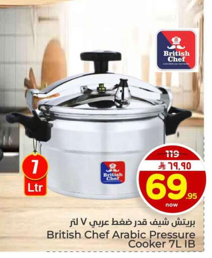 available at Hyper Al Wafa in KSA, Saudi Arabia, Saudi - Al-Kharj