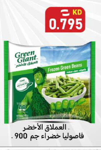 available at Meem Central Market Co in Kuwait - Ahmadi Governorate