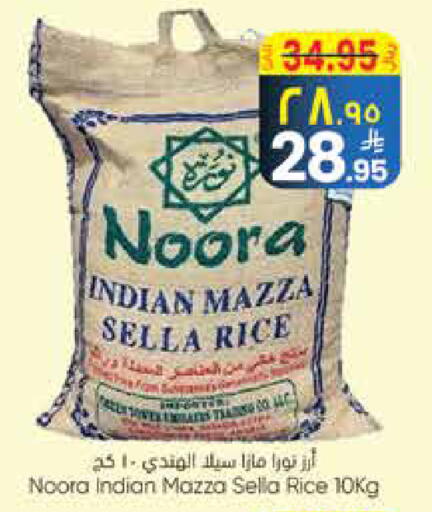 available at ستي فلاور in مملكة العربية السعودية, السعودية, سعودية - حائل‎