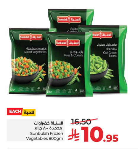 Peas available at LULU Hypermarket in KSA, Saudi Arabia, Saudi - Al Hasa