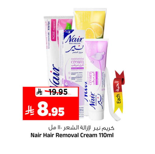 available at المدينة هايبرماركت in مملكة العربية السعودية, السعودية, سعودية - الرياض