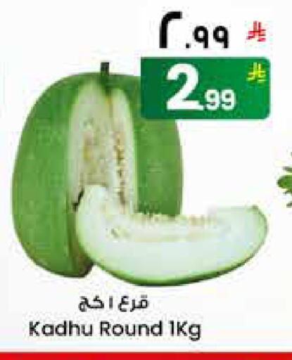 available at ستي فلاور in مملكة العربية السعودية, السعودية, سعودية - الجبيل‎