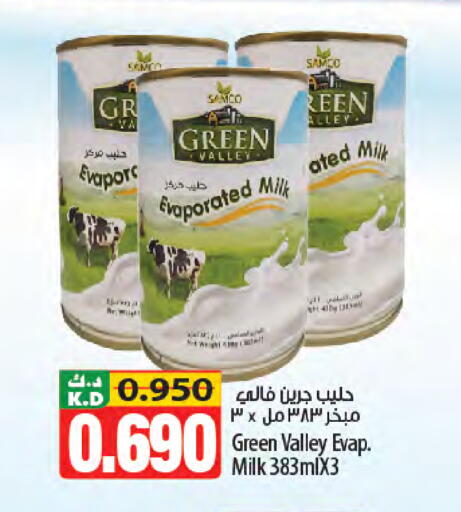 Mango available at Mango Hypermarket  in Kuwait - Jahra Governorate