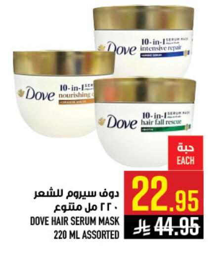 available at أبراج هايبر ماركت in مملكة العربية السعودية, السعودية, سعودية - مكة المكرمة