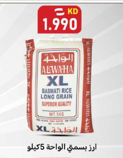 available at Meem Central Market Co in Kuwait - Ahmadi Governorate