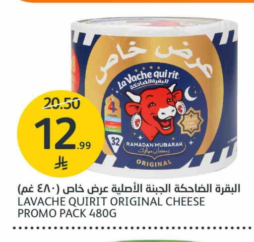 available at مركز الجزيرة للتسوق in مملكة العربية السعودية, السعودية, سعودية - الرياض