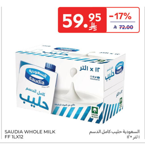 available at Carrefour in KSA, Saudi Arabia, Saudi - Sakaka