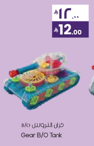 available at City Flower in KSA, Saudi Arabia, Saudi - Al Hasa