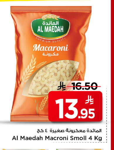 available at Mark & Save in KSA, Saudi Arabia, Saudi - Al Khobar
