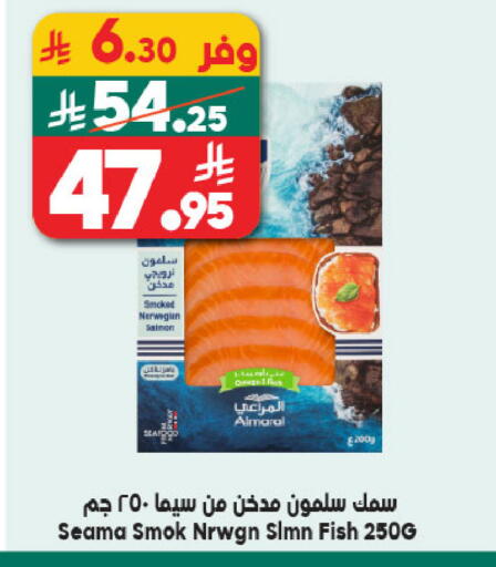 available at Dukan in KSA, Saudi Arabia, Saudi - Medina