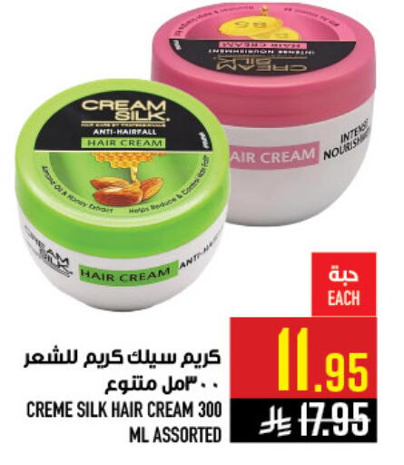 available at أبراج هايبر ماركت in مملكة العربية السعودية, السعودية, سعودية - مكة المكرمة