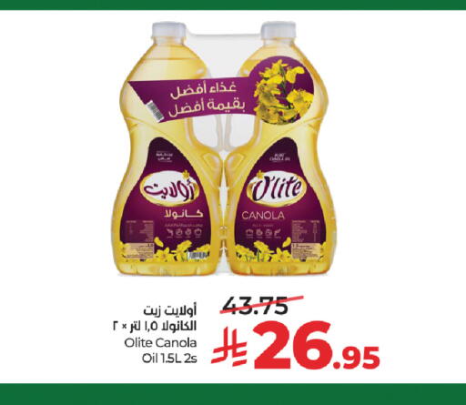 available at LULU Hypermarket in KSA, Saudi Arabia, Saudi - Riyadh