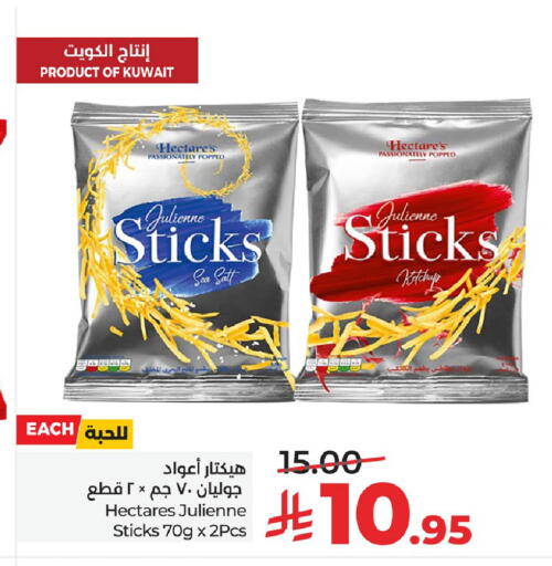 available at LULU Hypermarket in KSA, Saudi Arabia, Saudi - Al Hasa